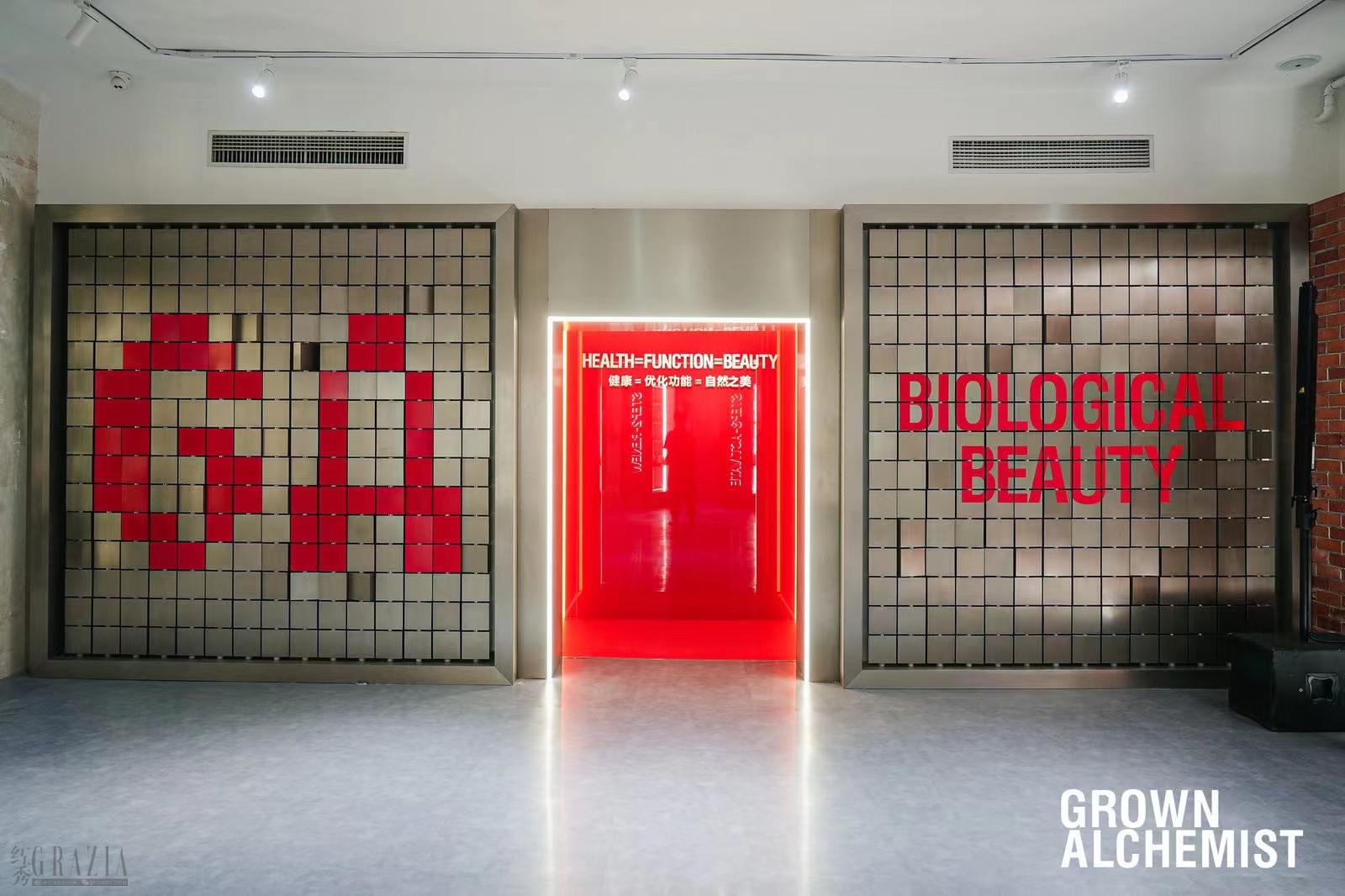 「GROWN ALCHEMIST LAB肌肤美学空间」现场1.jpg