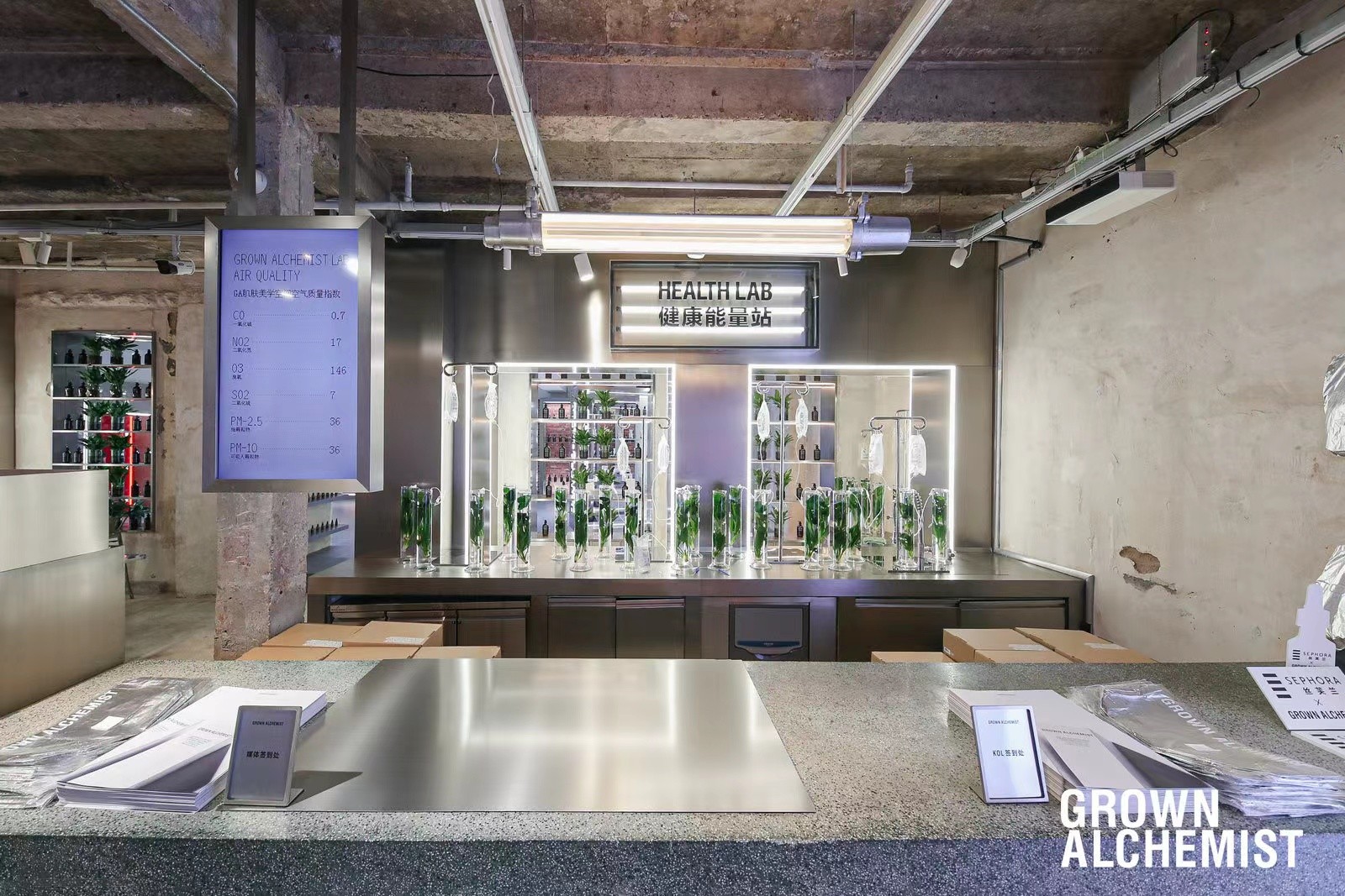 「GROWN ALCHEMIST LAB肌肤美学空间」现场2.jpg