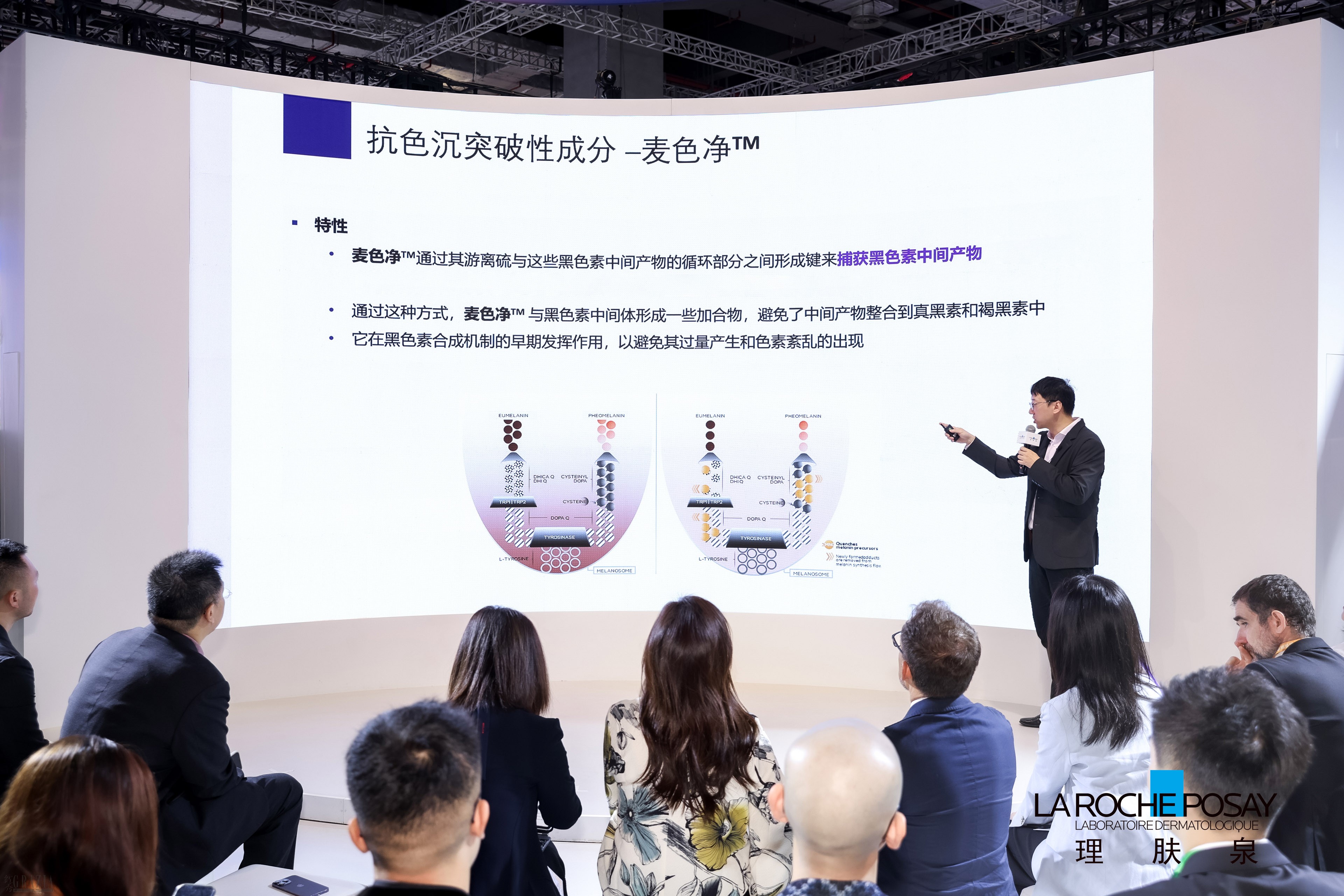 10. 国内知名皮肤学专家张成锋教授色素疾病相关研究分享.JPG