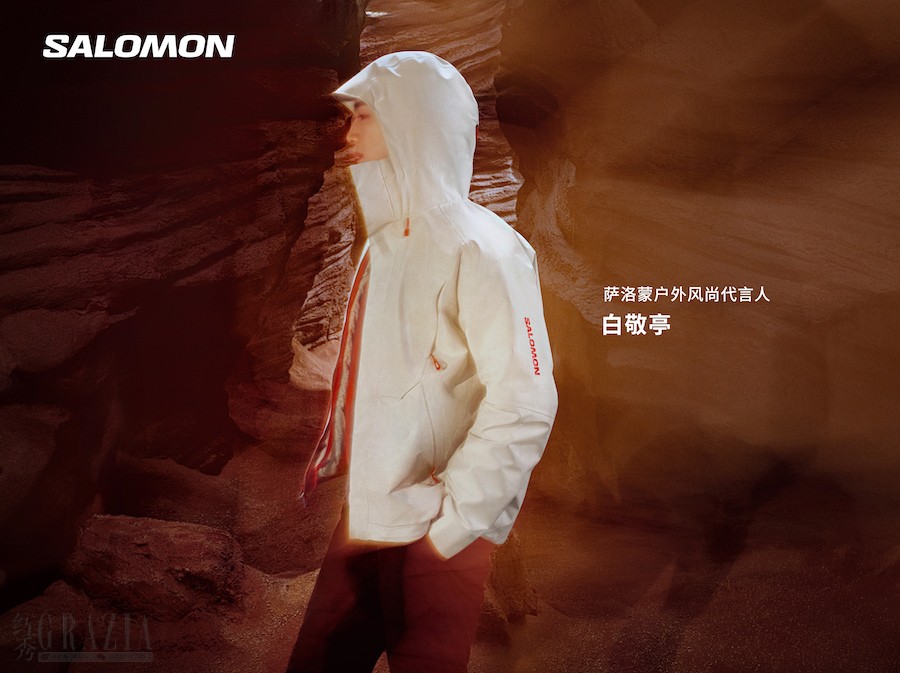 03-Salomon萨洛蒙户外风尚代言人白敬亭.jpg