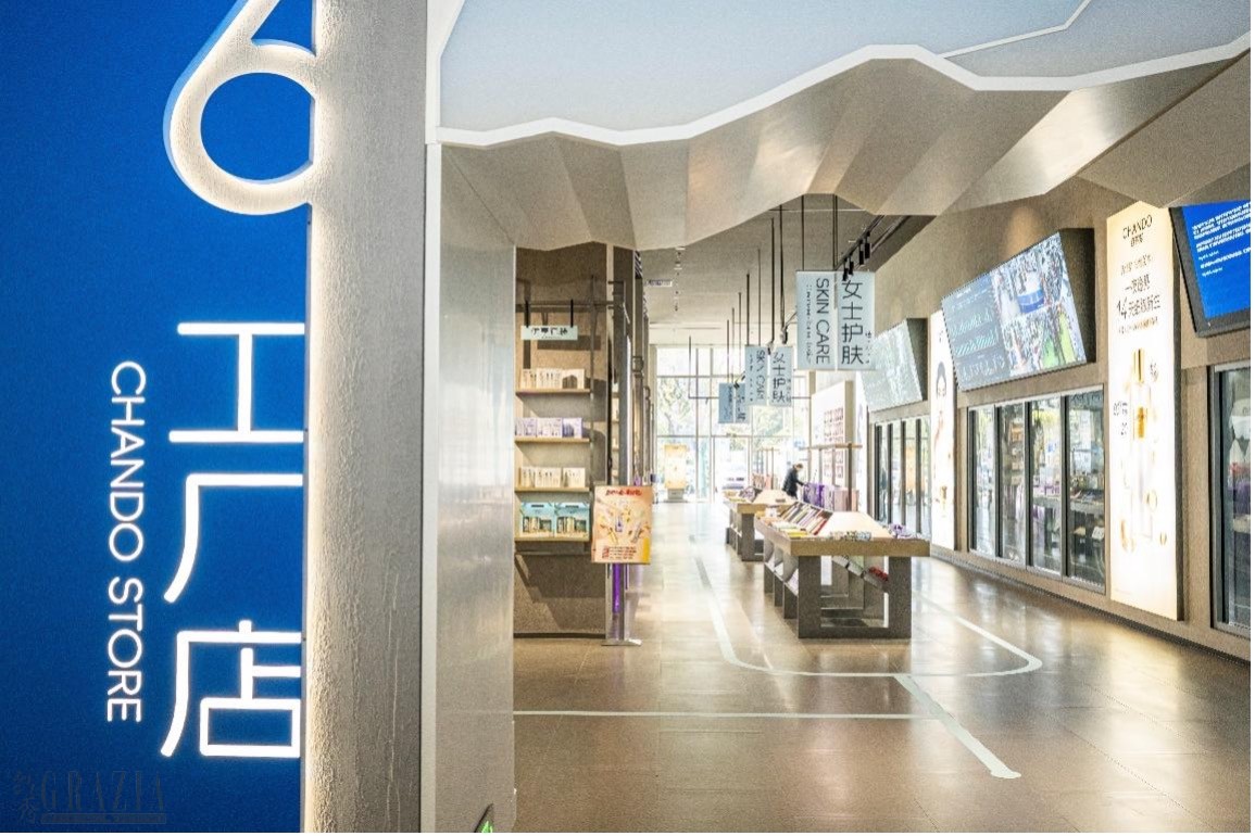 gnsid20251029190526.jpg 自然堂9.jpg