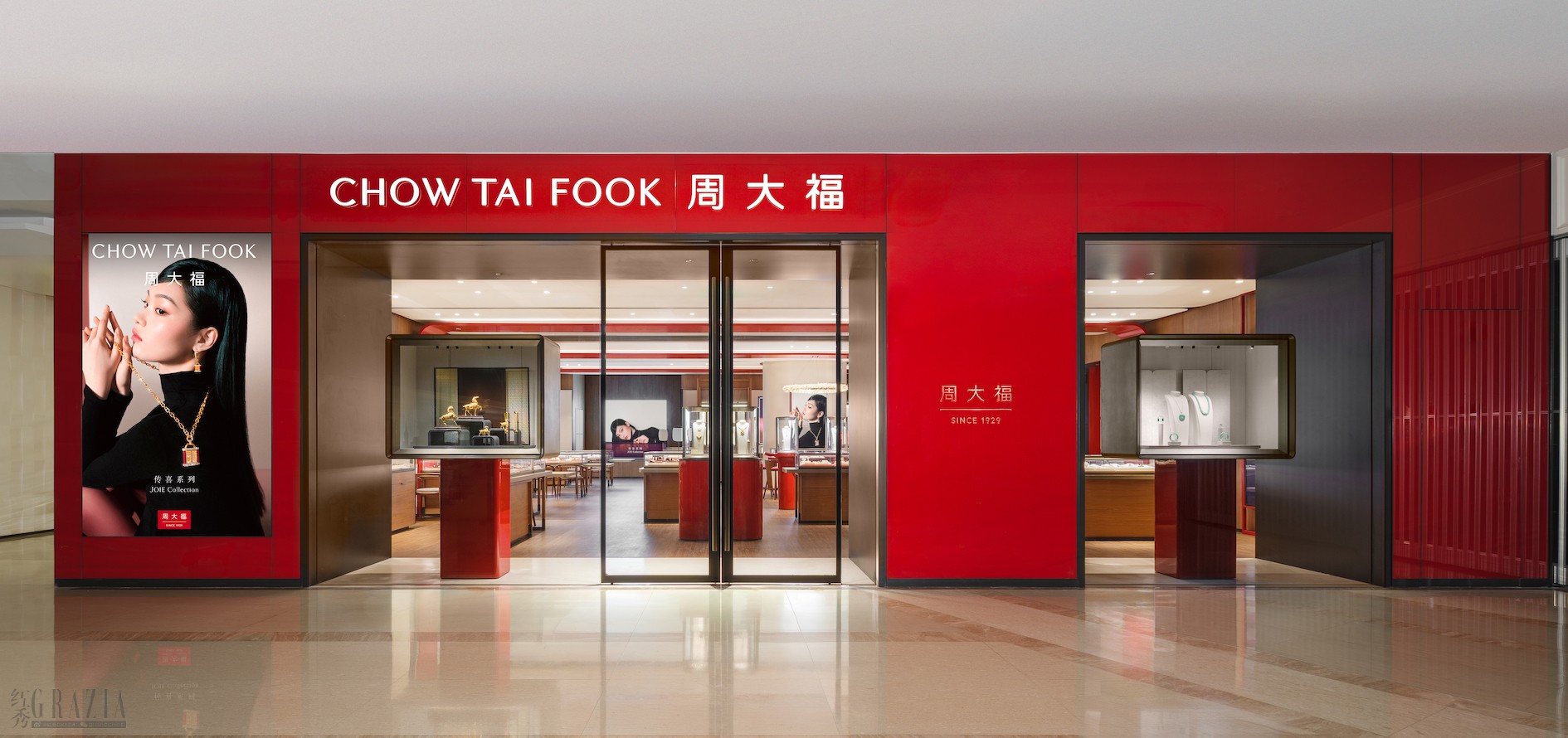 周大福上海港汇恒隆广场全新形象店 横图1.jpg