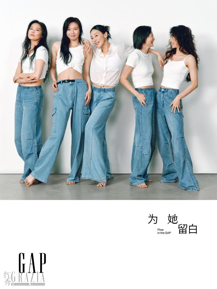 GAP 发布2026春季企划“为她留白”，探讨女性的自我表达和成长1.jpeg