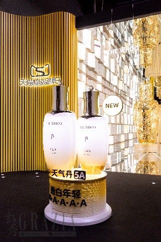 透白新境，一步进阶2.png