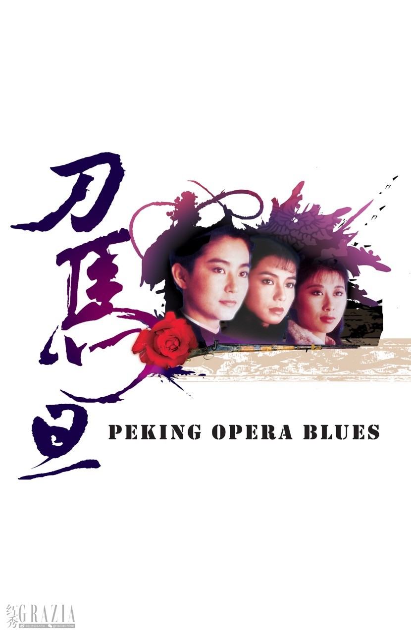 gbsaa20260522120939.jpeg 7_《刀马旦》4K修复·杜比全景声版大.jpeg