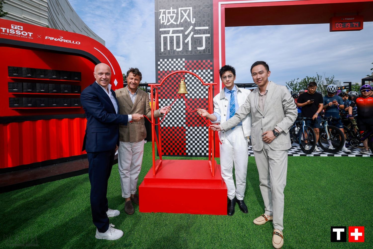 图8：天梭全球首席执行官希尔达·杜洛先生（左 1）、皮纳瑞罗品牌董事长福斯托·皮纳瑞罗先生（左 2）、天梭中国区副总裁诸骅先生（右 1）携手天梭代言人黄晓明先生（右2）共同摇铃，开启城市骑行.jpg