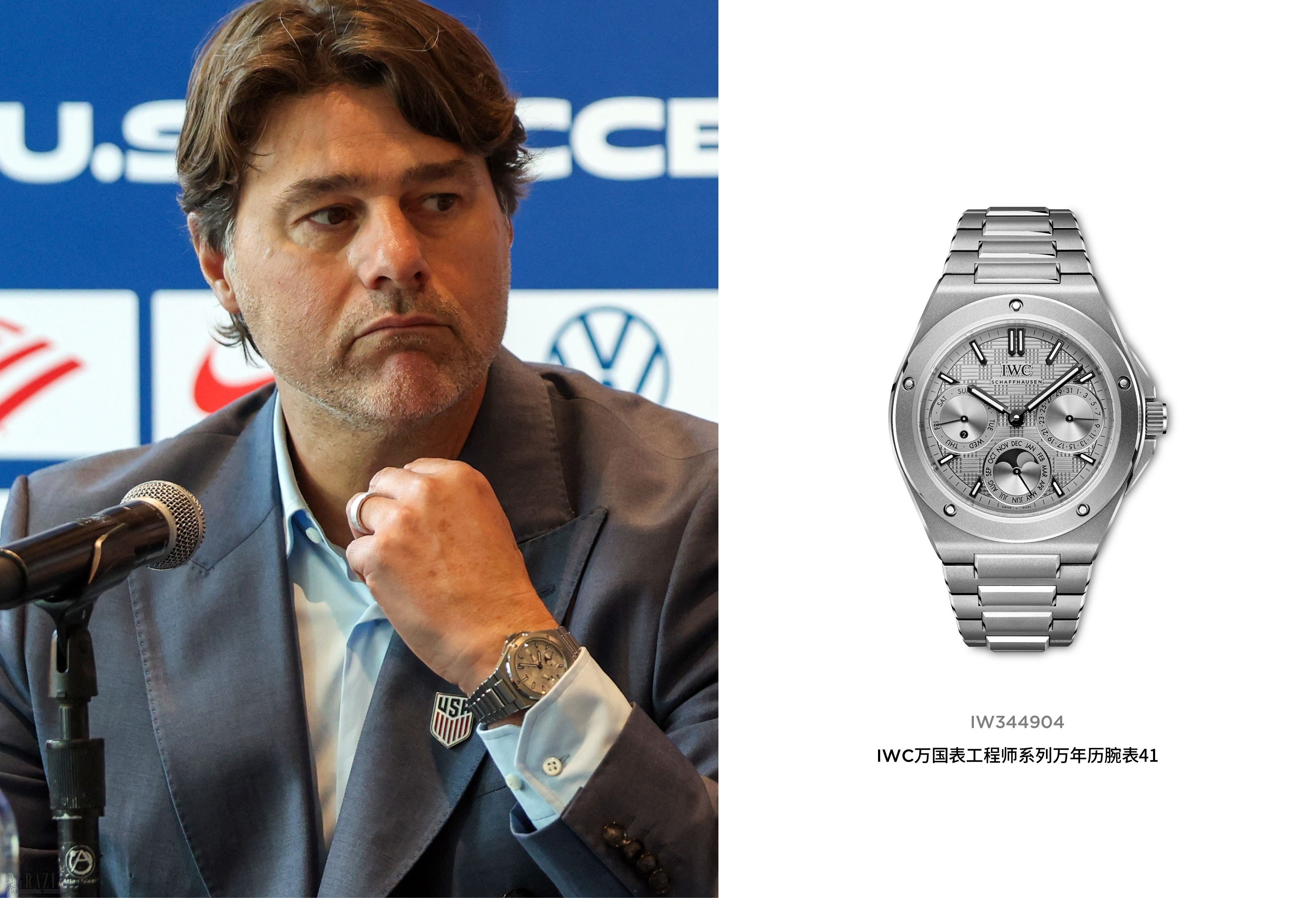 5.美国国家男子足球队主教练毛里西奥·波切蒂诺 (Mauricio Pochettino)佩戴了IWC万国表工程师系列万年历腕表41（型号：IW344904）.jpg