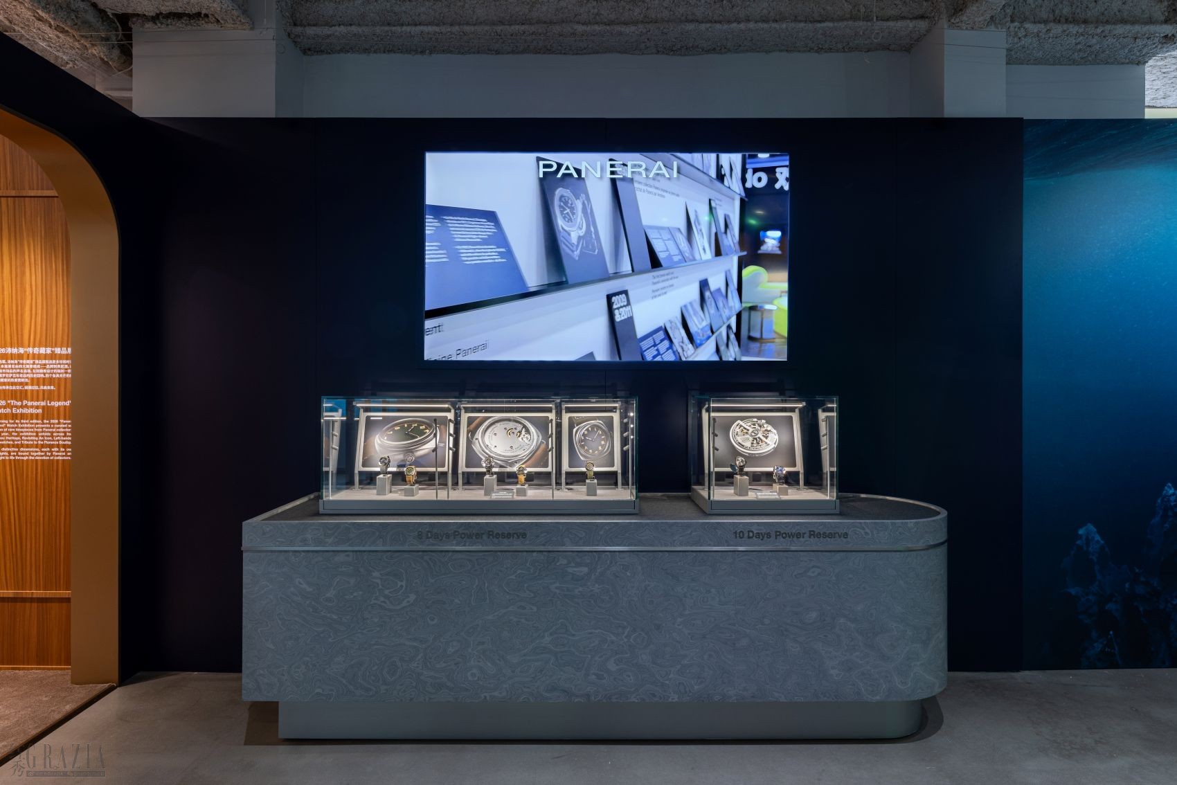 8. 沛纳海限时体验空间上海站 “动力储存”展区.jpg