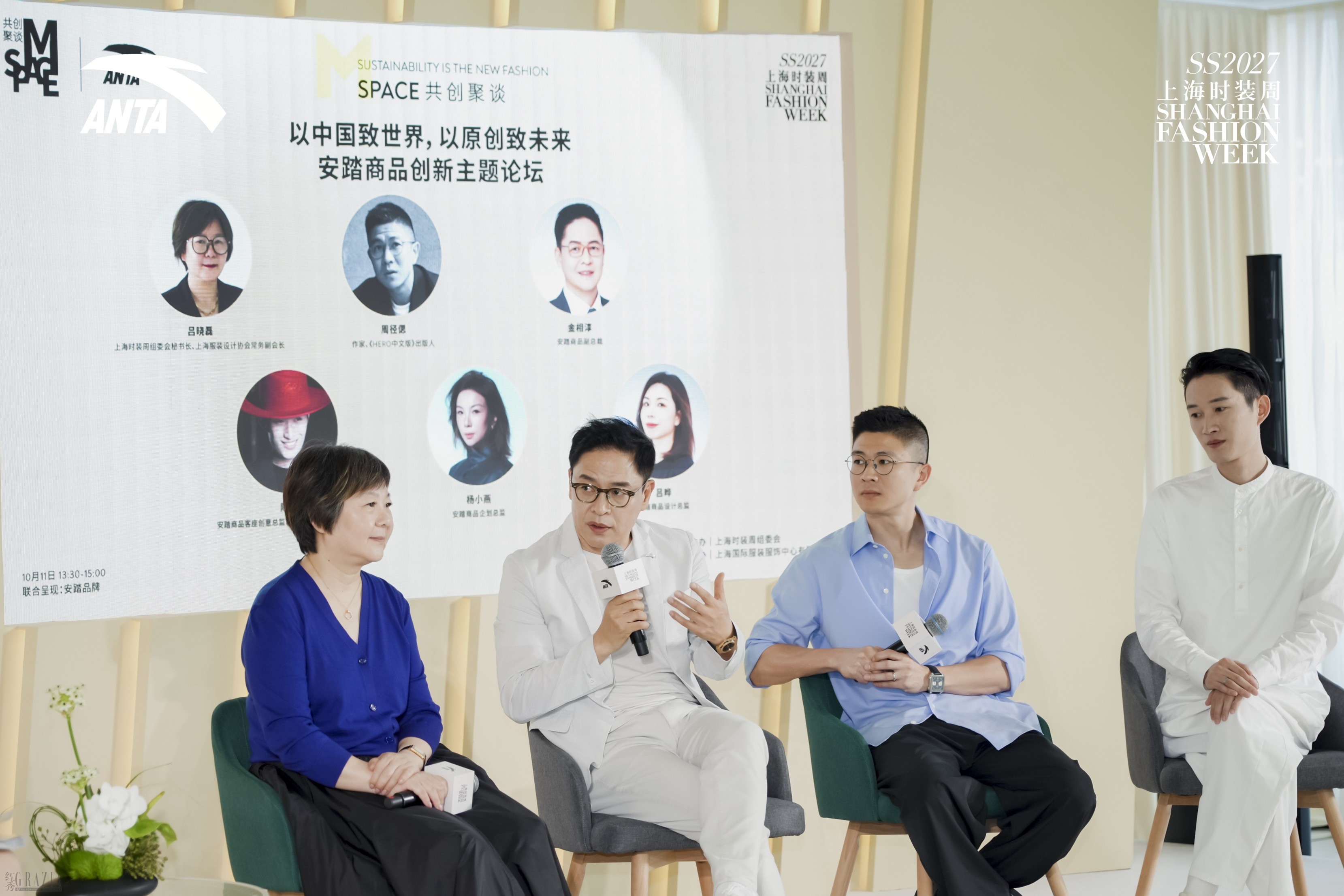 02.安踏商品创新主题论坛‑安踏商品副总裁金相淳分享时刻.jpg
