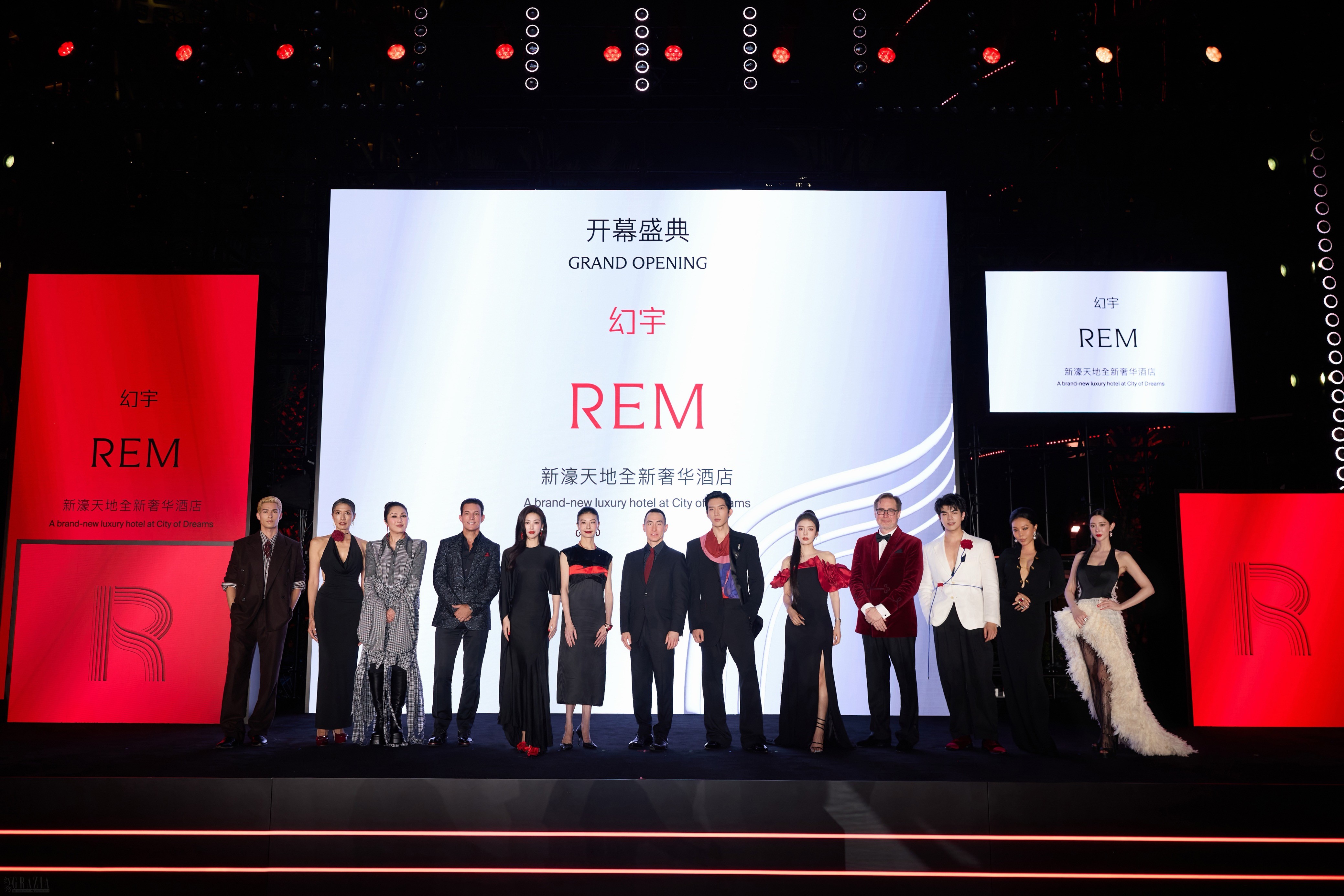 ewssy20261022144247.jpg 16.开幕盛典嘉宾合照.jpg