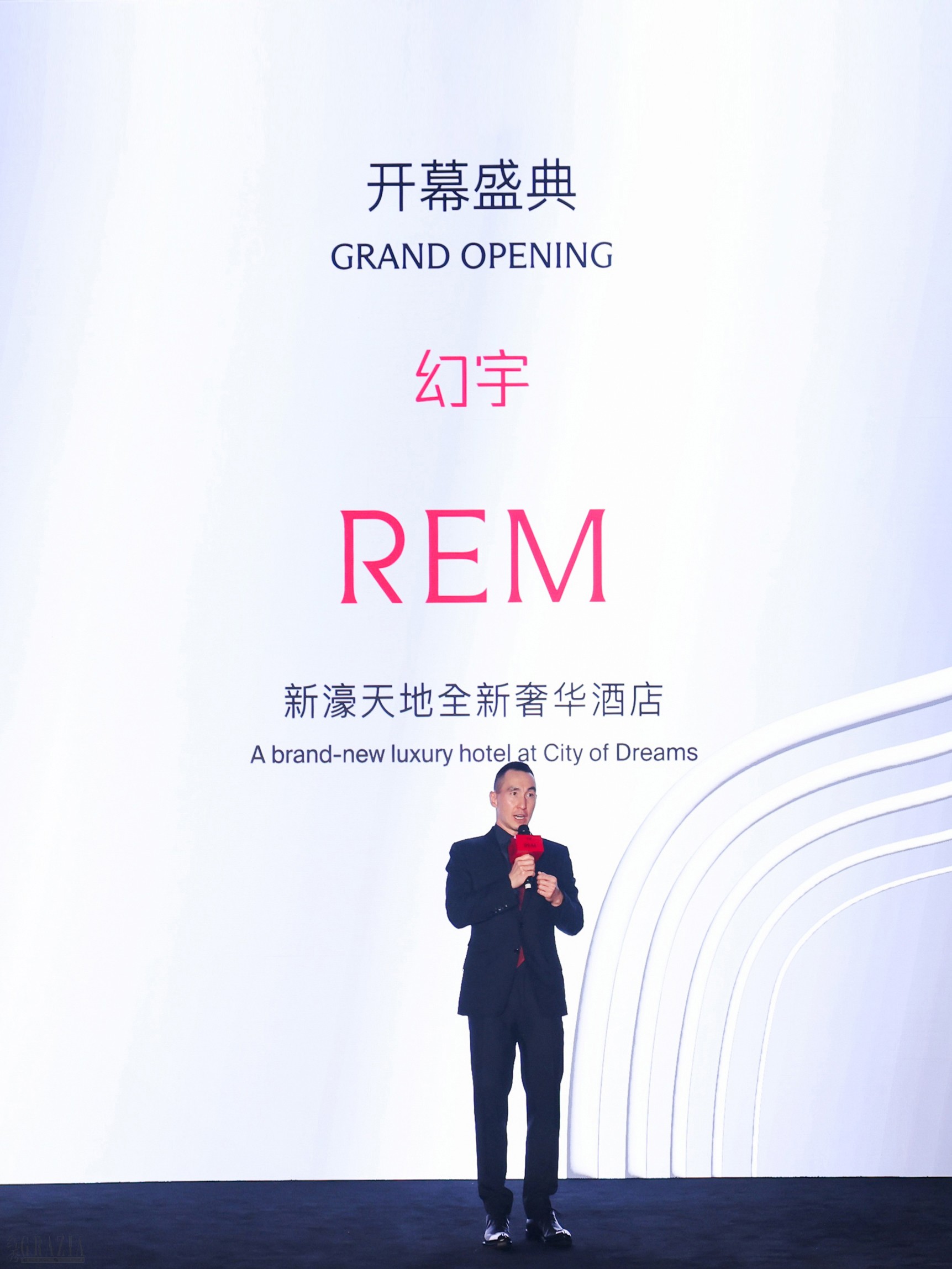gdvqb20261022144143.jpg 14.新濠集团主席兼行政总裁何猷龙致辞.jpg