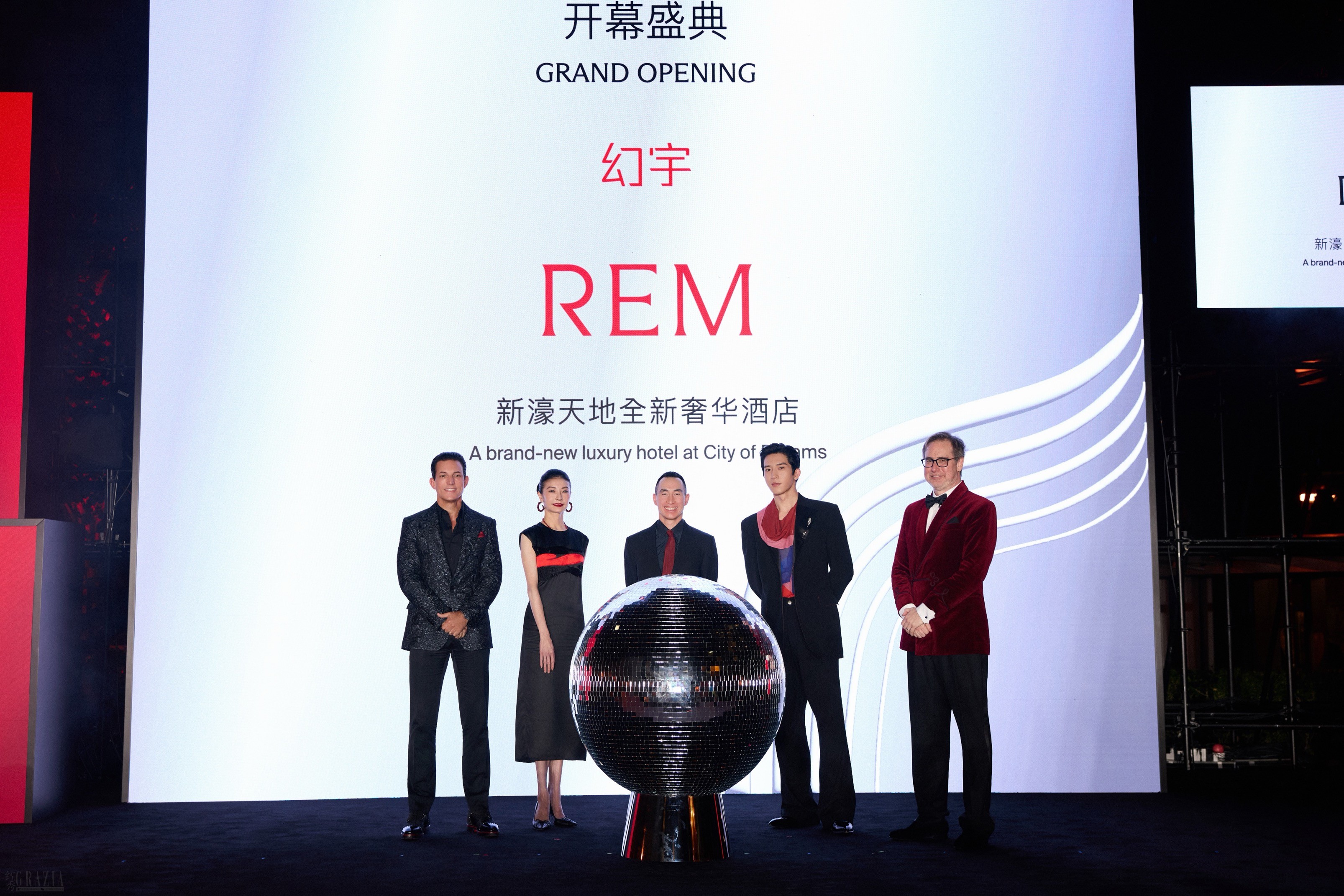 uzjxa20261022144219.jpg 15.五位嘉宾共同完成开幕启动仪式.jpg