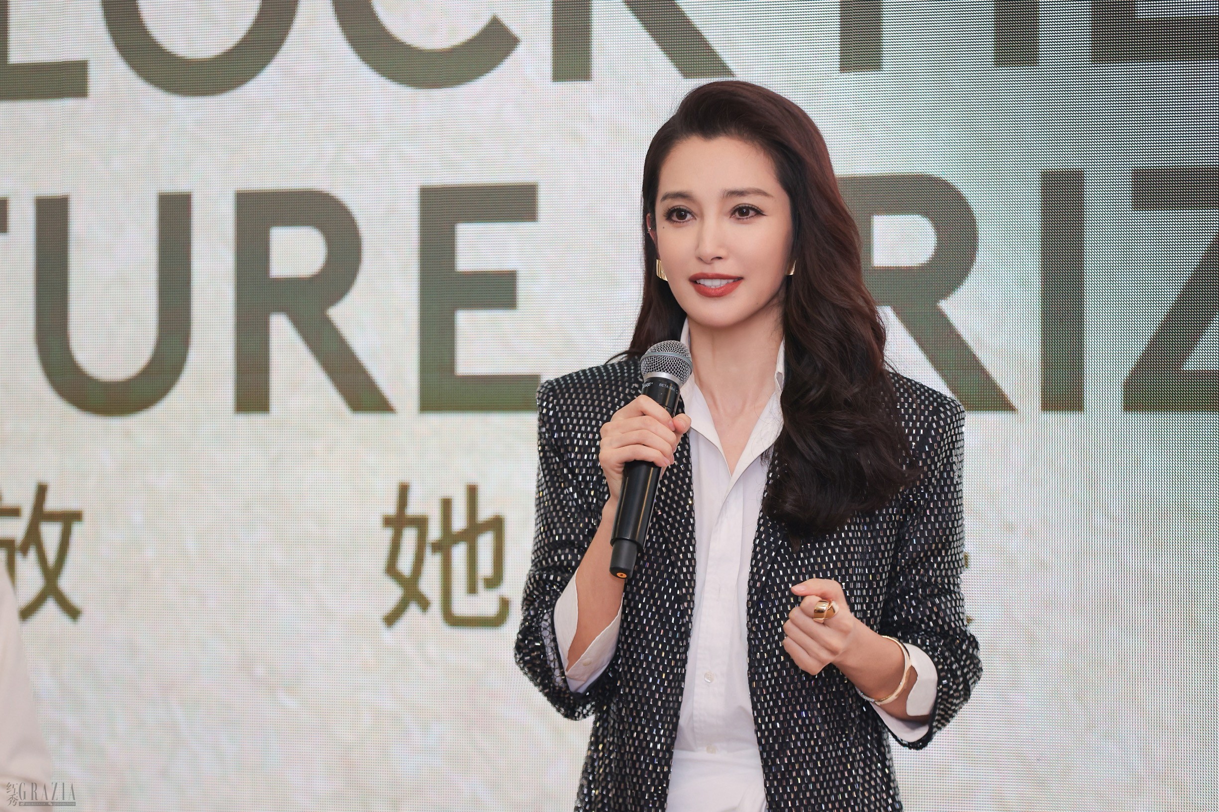 03_特邀嘉宾、中国知名演员李冰冰出席活动并分享感言-1.jpg