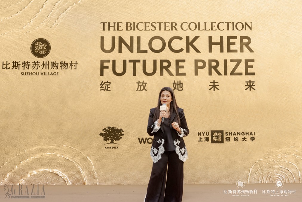 06_比斯特系列首席文化官 Chantal Khoueiry.png