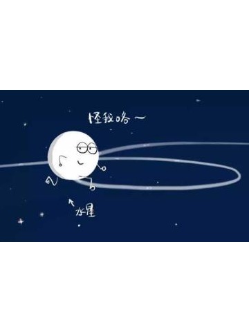 本年度最后一次水星逆行倒计时，12/12—12/18星座运程