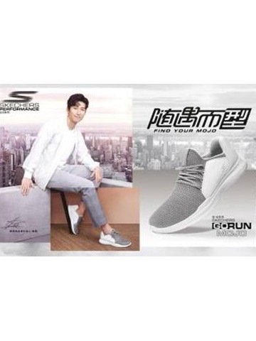 Skechers Go Run Mojo，跟窦骁一起随遇而型                