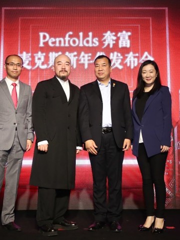 Penfolds Max’s奔富麦克斯系列2016年份全新上市 启发潜力觉醒，开启新篇章