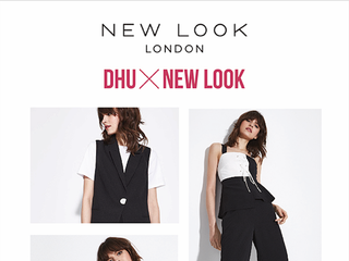 NEW LOOK LONDON 跨界合作推出 DHU 限量系列