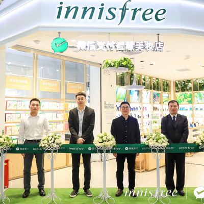 innisfree悦诗风吟携手微信支付打造首家智慧美妆店