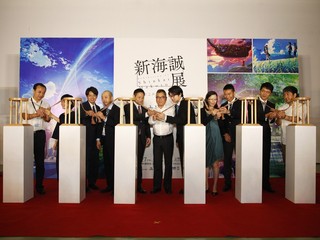 新海诚展-从《星之声》到《你的名字。》- 上海站正式开幕 7月27日360°解密最火动漫的诞生