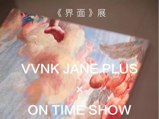 VVNK JANE PLUS 2019春夏系列 《界面》展·新品发布