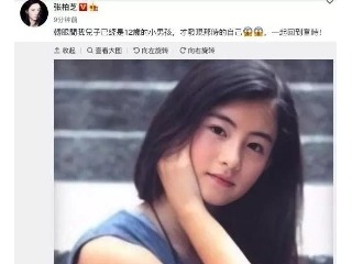 母亲节丨三个小孩的妈妈,奔四的她以鲜女颜惊艳了时光!