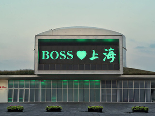 BOSS loves Shanghai：2020早秋系列时装秀于上海发布