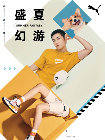 #盛夏幻游# ，解锁夏日潮趣异想 PUMA 2020全新夏季系列炙热来袭