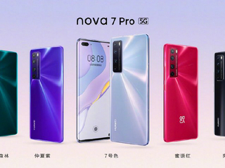 夏日出街必备时尚单品！华为nova7系列让你自带“焦点”属性