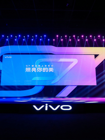 4400万像素双摄自拍旗舰，vivo S7正式发布 闪亮登场！