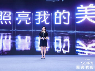 4400万像素极夜自拍旗舰 vivo S9正式发布