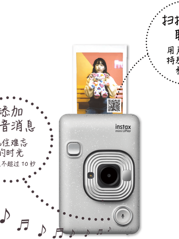 视听减压新体验丨富士instax携手声优大咖 用有声照片解锁治愈减压语录