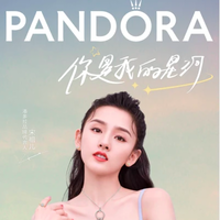 #你是我的星河#Pandora潘多拉携手品牌代言人宋祖儿甜蜜解锁七夕星动
