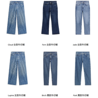 ARKET 推出全新 Jeans 系列，限时活动登陆上海新天地