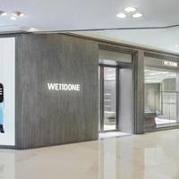 WE11DONE上海港汇恒隆官方精品店正式开业