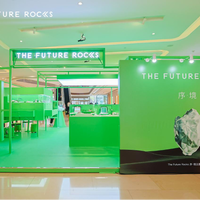 The Future Rocks「序·境」主题快闪店璀璨启幕 引领珠宝领域的未来趋势