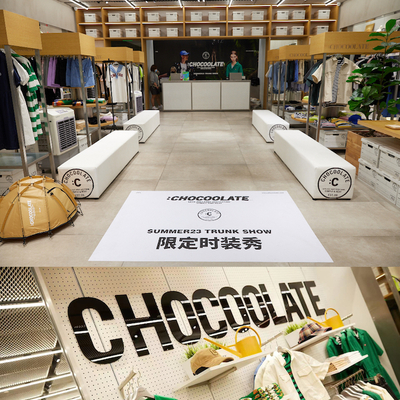 : CHOCOOLATE SUMMER23 Trunk Show限时登陆陆家嘴中心