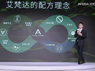 雅诗兰黛全球前沿科技研究中心资深研究员Kevin Cao探讨艾梵达的配方与科技哲学