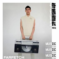 FARFETCH发发奇「MIX Music奇遇音乐」  登陆上海