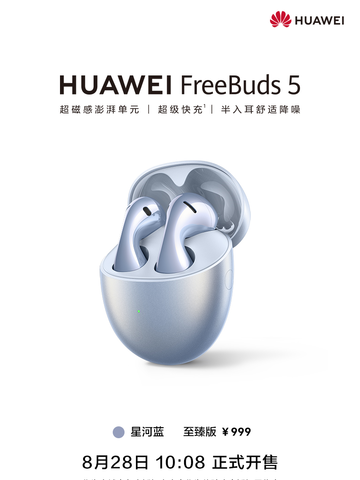 华为FreeBuds 5推出全新配色“星河蓝”，邀你徜徉音乐星河