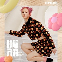 Crocs全新冬季家族系列鞋款来袭，时髦入洞引领秋冬出行潮流  创新秋冬穿搭，品味暖“洞”潮流魅力