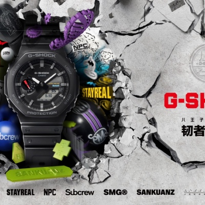 G-SHOCK八王子先锋联名，韧者·集结