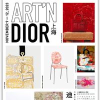 《迪奥与艺术》（ART’N DIOR）展览于上海揭幕