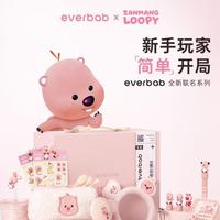 everbab联名loopy，让化妆回归愉悦本质