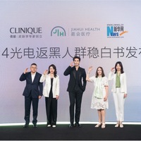 Clinique倩碧青春大使陈星旭肌肤秘密大公开 真实坦「白」护肤新思路 揭秘角色「洗白」套路