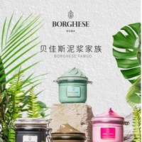 BranDNA助力护肤品牌贝佳斯(Borghese)拓展亚洲市场