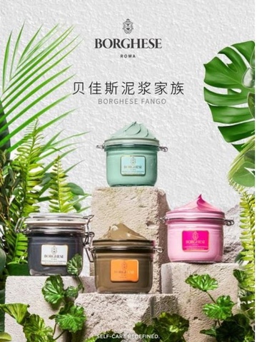 BranDNA助力护肤品牌贝佳斯(Borghese)拓展亚洲市场