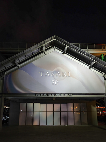 TASAKI 70 周年 FLOATING SHELL 《浮游梦泽》展览