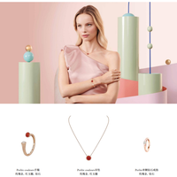  Van Cleef & Arpels 梵克雅宝 金珠悦动，怦然心动 