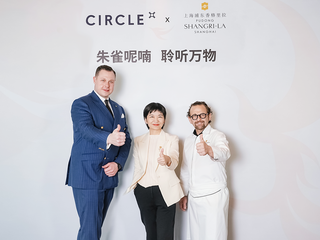 雀跃云间，聆听万物 CIRCLE珠宝 X 上海浦东香格里拉联名发布会暨朱雀系列新品预览